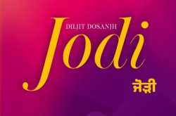 DILJIT DOSANJH TO TURN PRODUCER WITH UPCOMING PUNJABI FILM JODI