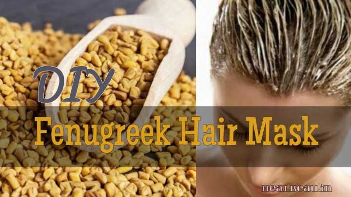 DIY Fenugreek Hair Mask For Dandruff Removal | Healbeau