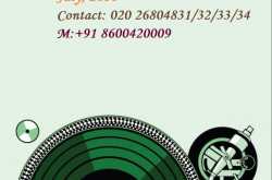 DJ Night At COUNTRY CLUB INDIA - UNDRI PUNE