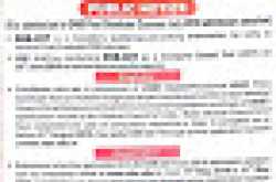 DNB CET July 2018 session Notification and Application