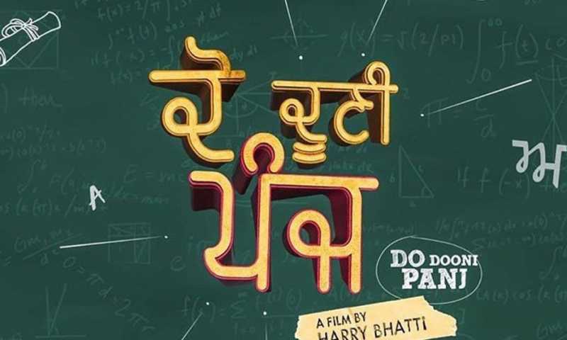 DO DOONI PANJ MOVIE FULL STAR CAST & CREW, STORY, RELEASE DATE, TRAILER, SONGS