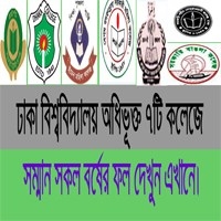 DU 7 College Honors Result 2018 DU 7 College Honors All Year Result