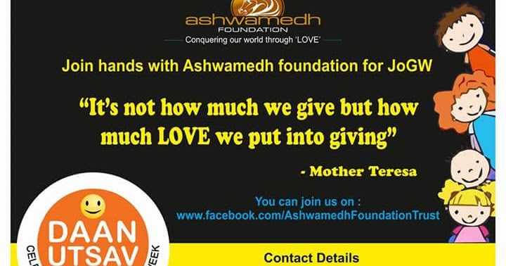 Daan Utsav 2018 By Ashwamedh Foundation Posters