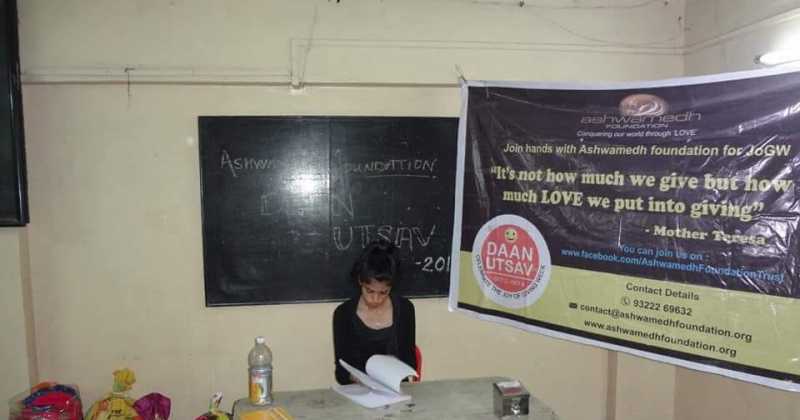 Daan Utsav 2018 By Ashwamedh Foundation At IDBI Quarters