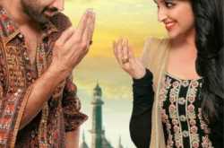 Daawat e Ishq 1st Day Box Office Collection Prediction