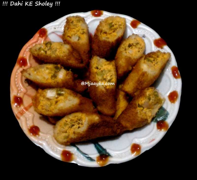 Dahi Ke Sholay Recipe, दही के शोले, Indian Food Recipes In Hindi