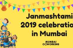 Dahi handi in Mumbai | Best places to watch Janmashtami 2019