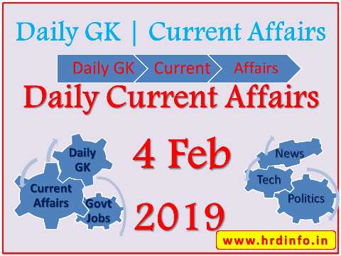 Daily Current Affairs 4 Feb 2019 - Get Latest GK & Current Affairs