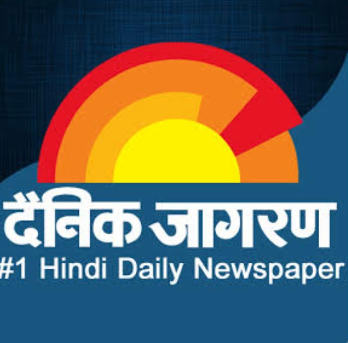 Dainik Jagran – Seventy Five Years Still Going Strong!!!