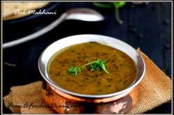 Dal Makhani ~ FromAFoodiesDiary