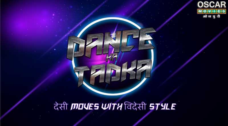 Dance Ka Tadka TV Reality Show Auditions And Registration Oscar TV