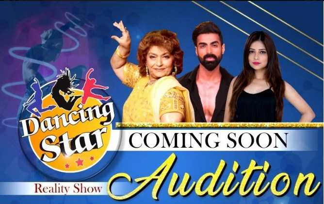 Dancing Star Reality Show Audition Dates And Online Registration