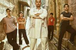 Dangal Movie - A review