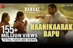 Dangal - Stunning, brilliant and soul-stirring!