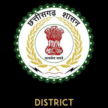 Dantewada Collector Office Recruitment 2018 | 15 Vacancies