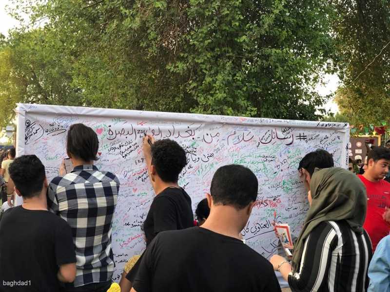 Dar Es Salaam Festival