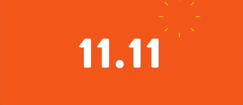 Daraz Nepal Announces 11.11 - World’s Biggest Sale Day, Coming To Nepal For The First Time On November 11th