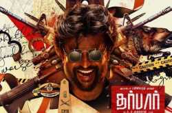 Darbar: Star Cast and Crew, Predictions, Posters, First Look, Budget, Box Office Collection