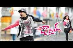 Darling Telugu Audio Songs (MP3) Free Download 320KBPS & 128KBPS HQ CD Rips