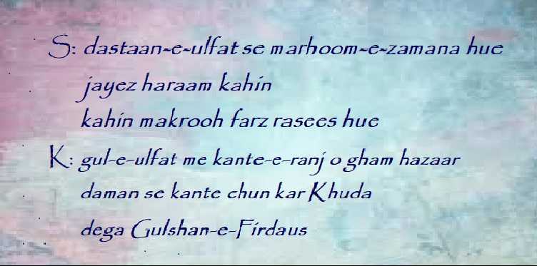 Dastaan-e-ulfat