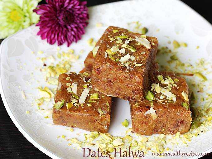 Dates Halwa | Dates Burfi Recipe | Ramadan Recipes