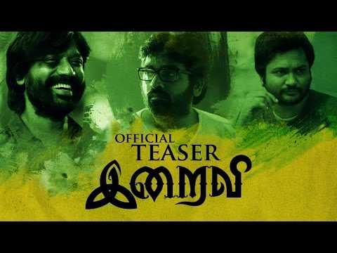 Day 8: Why I’m Excited About: Iraivi