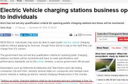 De licensing Charging stations for EV