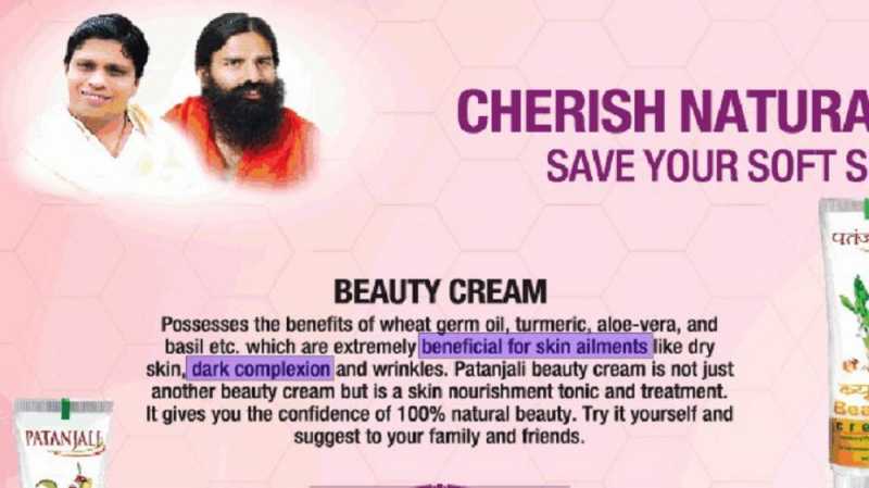 Dear Patanjali Products, ‘Dark Complexion’ Is Not A Skin Ailment!