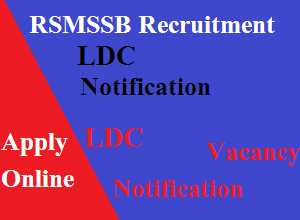 Declared- Rajasthan Nagar Palika LDC Result 2018, Rajasthan Nagar Palika CMAR Result 2018