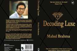 Decoding the luxe- Book Review