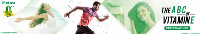 Decrypting Vitamin E