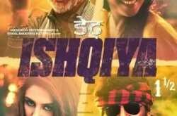 Dedh Ishqiya Music Review