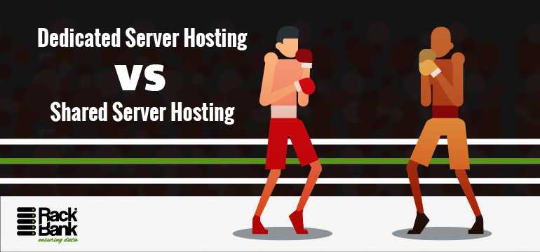 Dedicated Server Hosting V/s Shared Server Hosting: Know The Difference