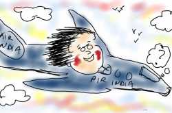 Destination Dubai - Prelude