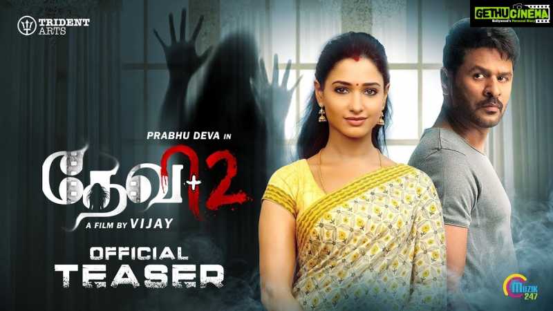 Devi 2 | Official Teaser | Prabhu Deva, Tamannaah | Vijay | Sam C S - Gethu Cinema