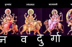 Devi | A Virgin (Kumari), a Mother (Maa), but not a Woman.