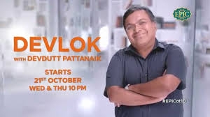 Devlok : Myths, Mythology And Beyond