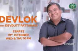 Devlok : Myths, mythology and beyond