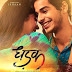 Dhadak: Budget & 4th Day Box Office Collection