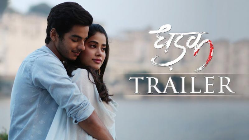 Dhadak Trailer Launched | Janhavi Kapoor & Ishaan Khatter | Marathi Film Sairat Remake - Cinemaz World