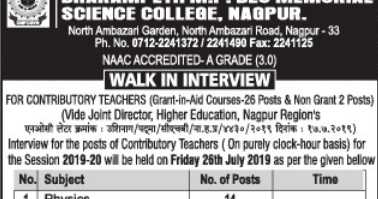 Dharmapeth College Nagpur Microbiology/Botany Faculty Jobs 2019