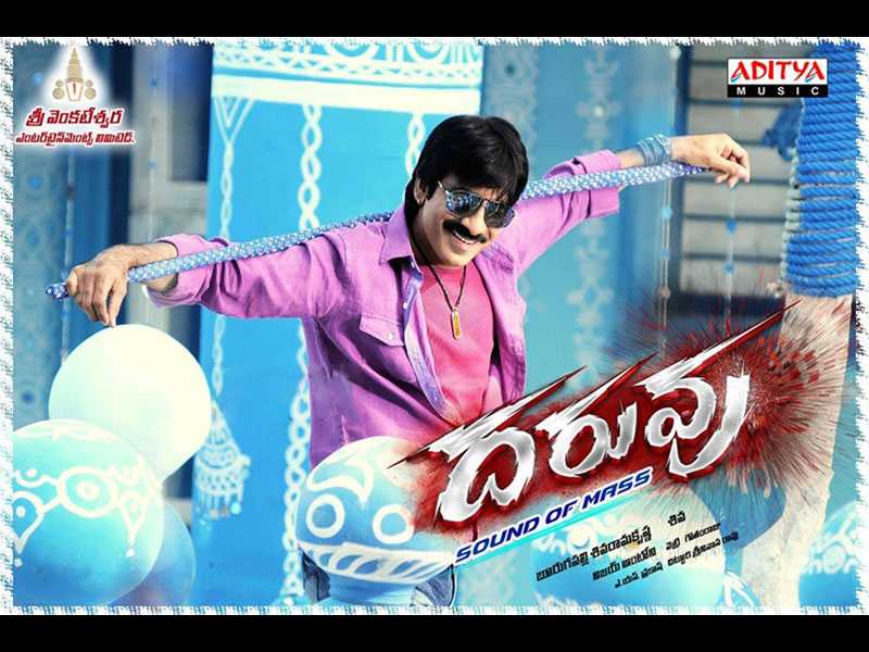 Dharuvu Mp3 Songs Download Dharuvu Latest Telugu Songs Free