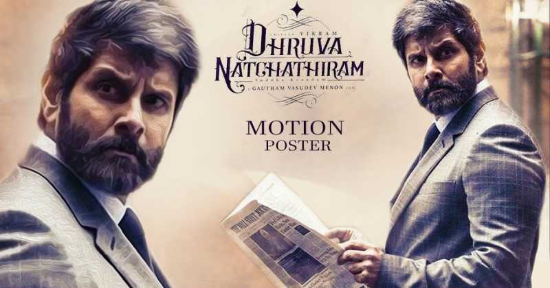 Dhruva Natchathiram: Star Cast And Crew, Predictions, Posters, First Look, Story, Budget, Box Office Collection, Hit Or Flop, Wiki