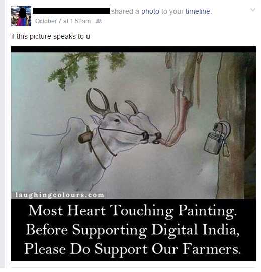 Digital India And My Views