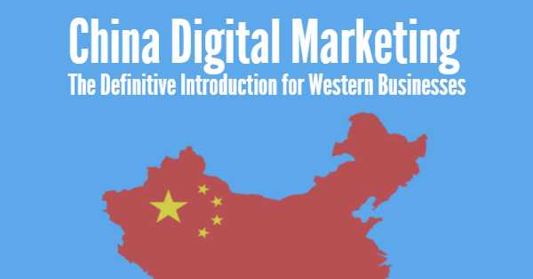 Digital Marketing In China