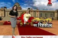 Digital brigade facilitated long-awaited victory