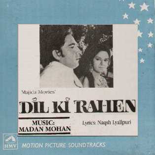 Dil Ki Raahen - 1973