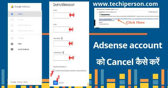 Disapprove Adsense Account Cancel Or Delete Kaise Kare 101% Working