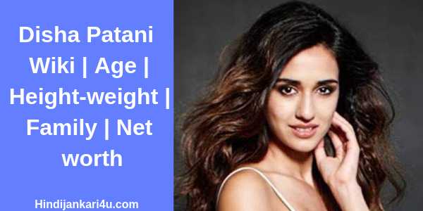 Disha Patani Wiki | Age | Height-weight | Family | Net Worth