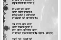 Diversity & Inclusion